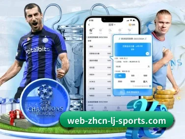乐竞 APP
